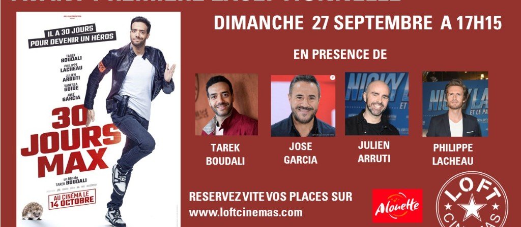 actualité AVANT PREMIERE EXCEPTIONNELLE